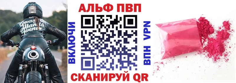 Бошки Шишки Волчанск