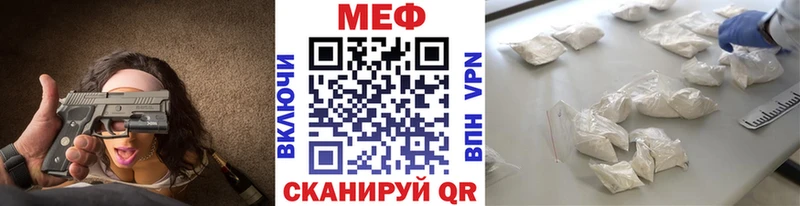 Купить ТГК Марихуана Меф APVP Гашиш Cocaine Амфетамин Волчанск