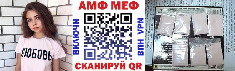 Купить  Волчанск  Амфетамин VHQ 