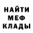 Героин гречка TecMad