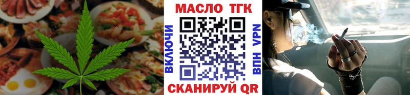 Купить  Волчанск  Cannafood конопля 