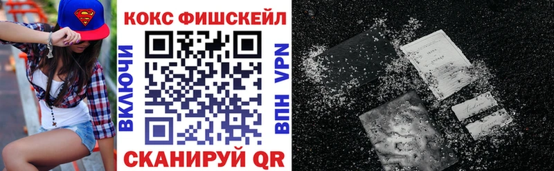 Cocaine Перу  Купить закладки  Волчанск 