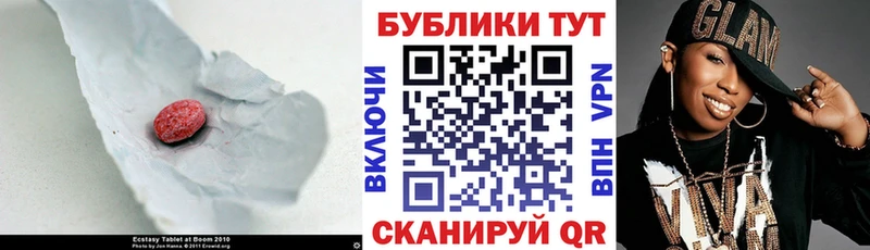 Купить где  Волчанск  Экстази DUBAI 