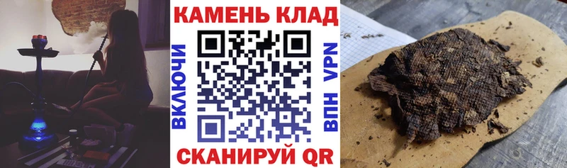 Купить  Волчанск  Гашиш гарик 