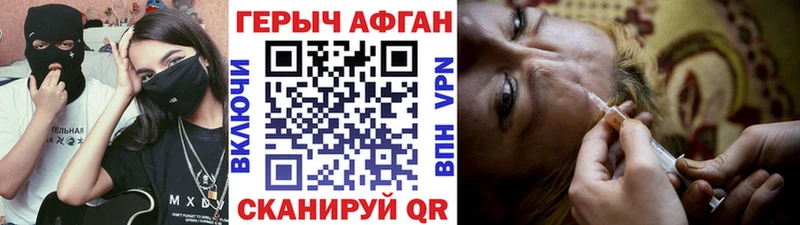 Купить где  Волчанск  Героин герыч 