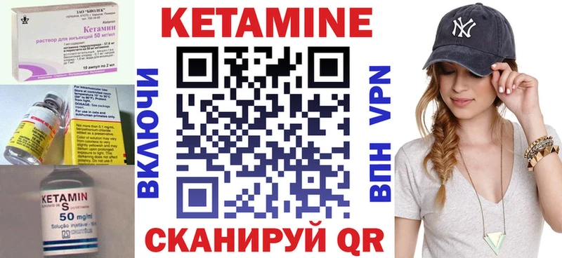 Купить где  Волчанск  КЕТАМИН ketamine 