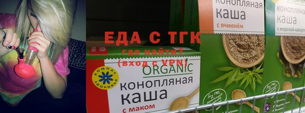 эйфоретик Бронницы