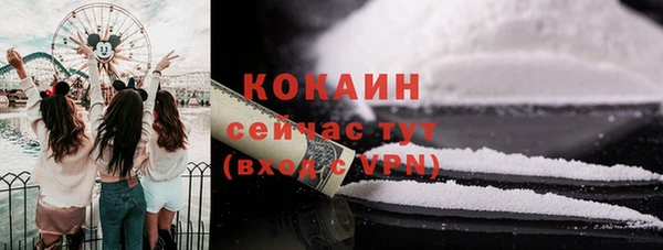 эйфоретик Бронницы