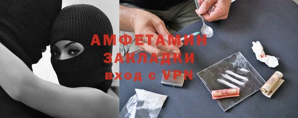 эйфоретик Бронницы