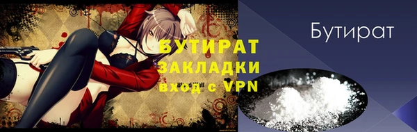 эйфоретик Бронницы