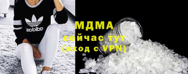 эйфоретик Бронницы