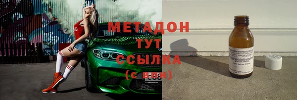 метадон Бугульма