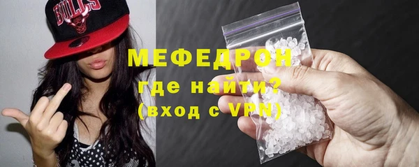 метадон Бугульма