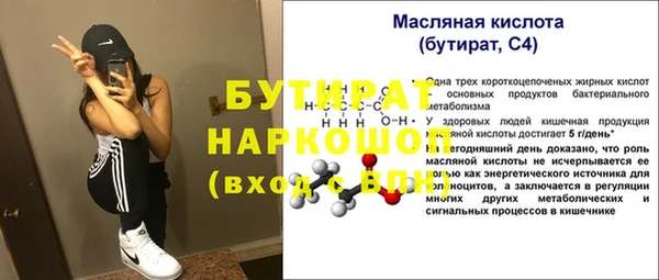 бошки Бородино