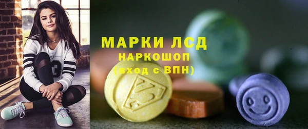 эйфоретик Бронницы
