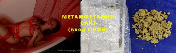 бошки Бородино