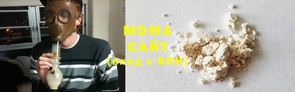 бошки Бородино