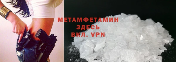 метадон Бугульма