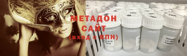 метадон Бугульма