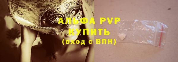 эйфоретик Бронницы