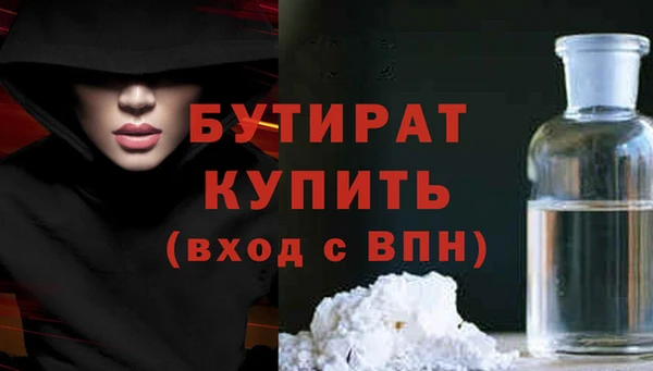 эйфоретик Бронницы