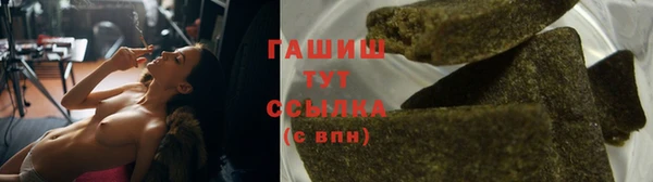 эйфоретик Бронницы