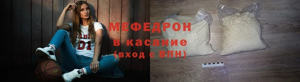бошки Бородино