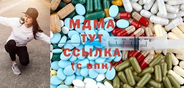 эйфоретик Бронницы