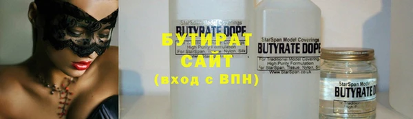 бошки Бородино