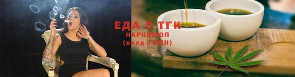 бошки Бородино