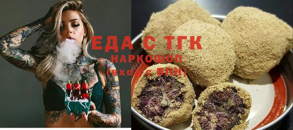 метадон Бугульма