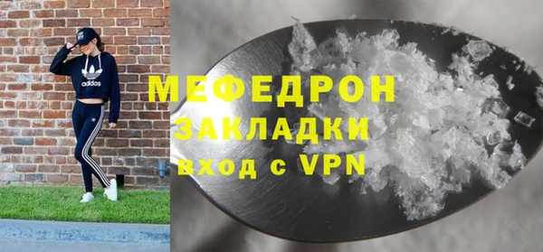 метадон Бугульма