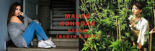эйфоретик Бронницы
