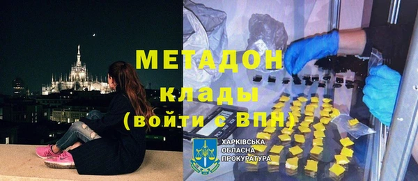 бошки Бородино