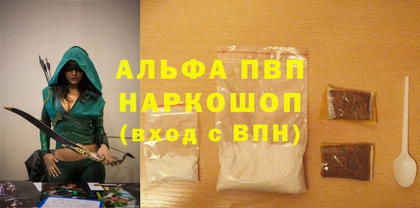 метадон Бугульма
