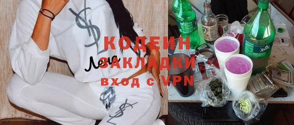 метадон Бугульма
