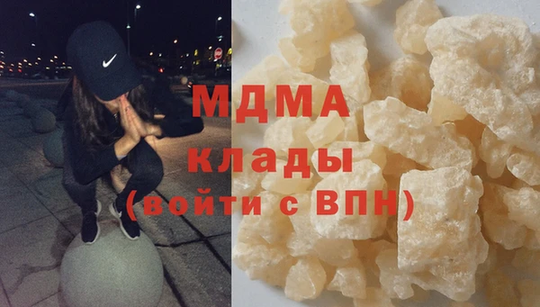 метадон Бугульма