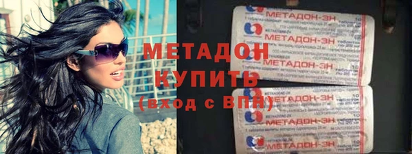 метадон Бугульма