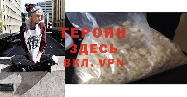 эйфоретик Бронницы