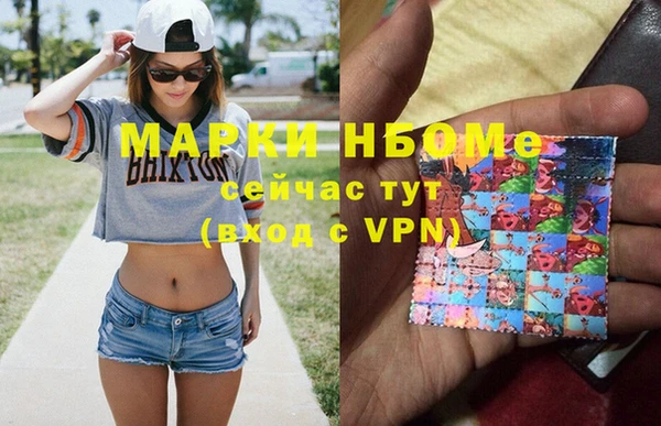 метадон Бугульма
