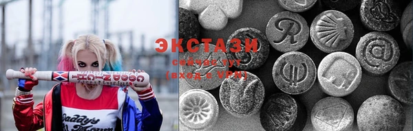 эйфоретик Бронницы