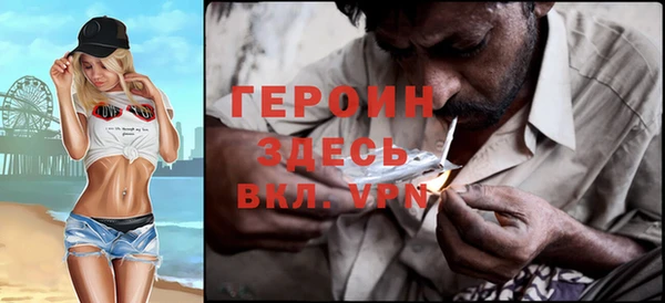 бошки Бородино