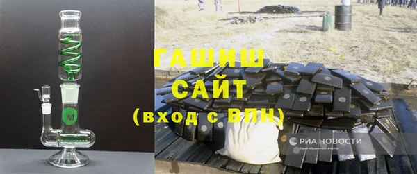эйфоретик Бронницы