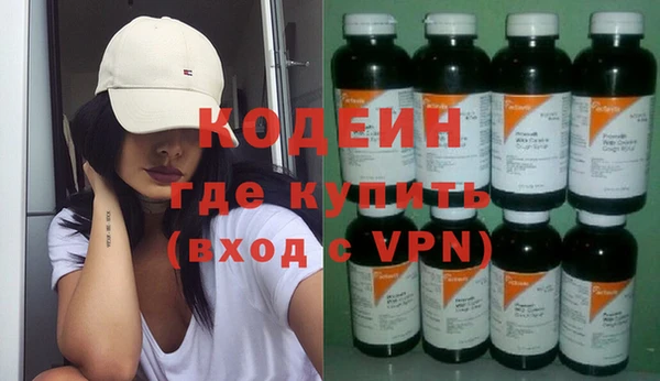 эйфоретик Бронницы