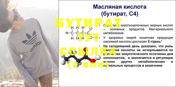 эйфоретик Бронницы