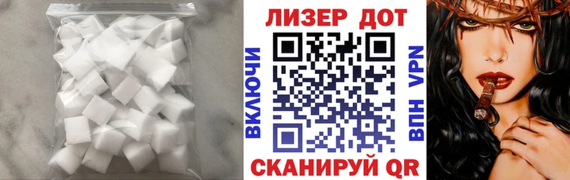ЛСД экстази ecstasy Купить закладки Волчанск