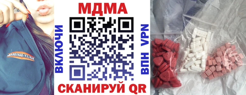 Купить где  Волчанск  МДМА Molly 