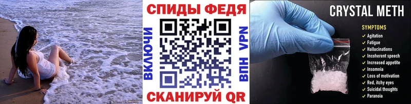 Купить где  Волчанск  Первитин витя 