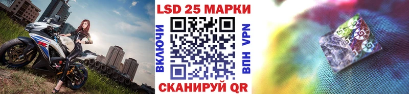 Купить  Волчанск  Марки N-bome 1,8мг 
