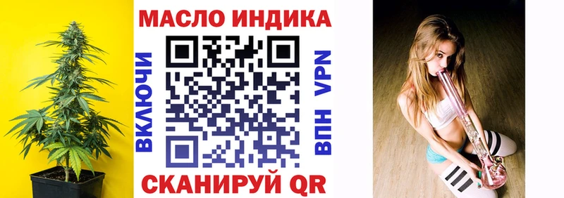 Дистиллят ТГК жижа Купить закладки Волчанск